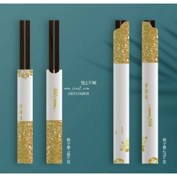 筷子套印刷